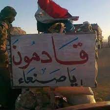 ضاحي خلفان يكشف عن موعد دخول الجيش الوطني إلى صنعاء 