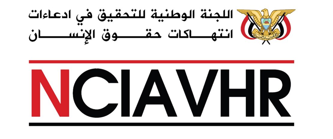 لجنة التحقيق في أبين توثق شهادات مواطنين تعرضوا للانتهاكات