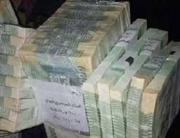 البدء في صرف معاشات شهر يناير لمتقاعدي لهذه الجهات الحكومية!