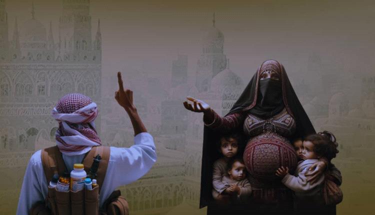 نساء يحرمن من حرية تنظيم الحمل في اليمن