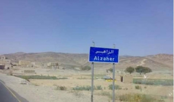 أبرز التطورات .. الجيش الوطني يتقدم باتجاه مركز محافظة البيضاء بعد تأمين مديرية الزاهر