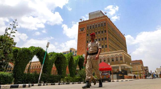 صنعاء .. توجيه حوثي بصك عملة نقدية جديدة وغريبة اثار دهشة الجميع بفكرته (صورة)