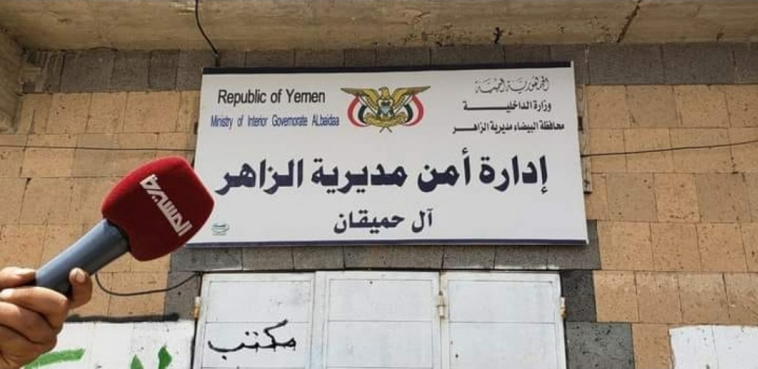 مصدر في وزارة الدفاع يوضح سبب عودة سيطرة مليشيات الحوثية على الزاهر لساعات قليلة