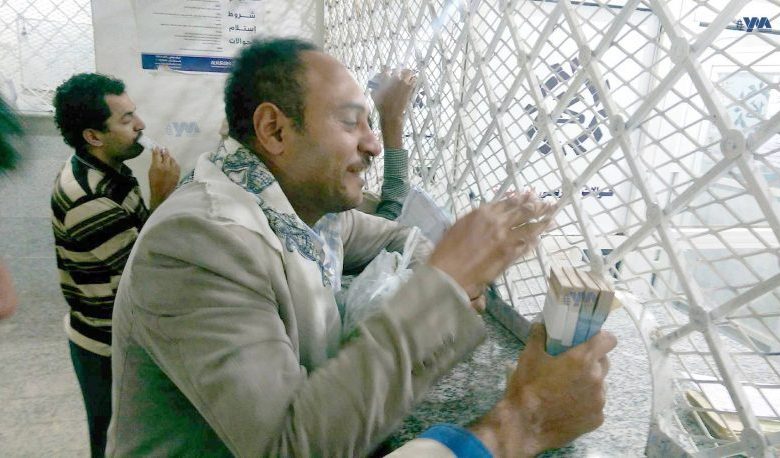 أزمة سيولة تجبر محلات الصرافة في صنعاء على الإغلاق