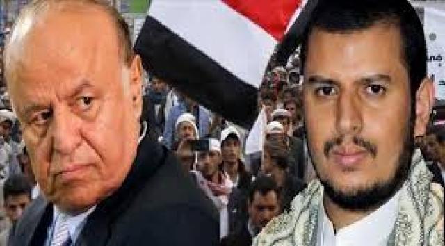 في اول اعتراف عاجل لهم .. مليشيا الحوثي  تعلن  عن إقليم يمني بناء على مخرجات الحوار الوطني .. تفاصيله