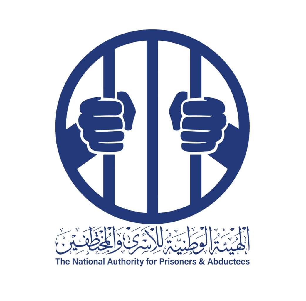 تنديد حقوقي بانتهاكات مليشيا الحوثي بحق 32 مختطفا ومحاكمتهم بالمحكمة الجزائية!