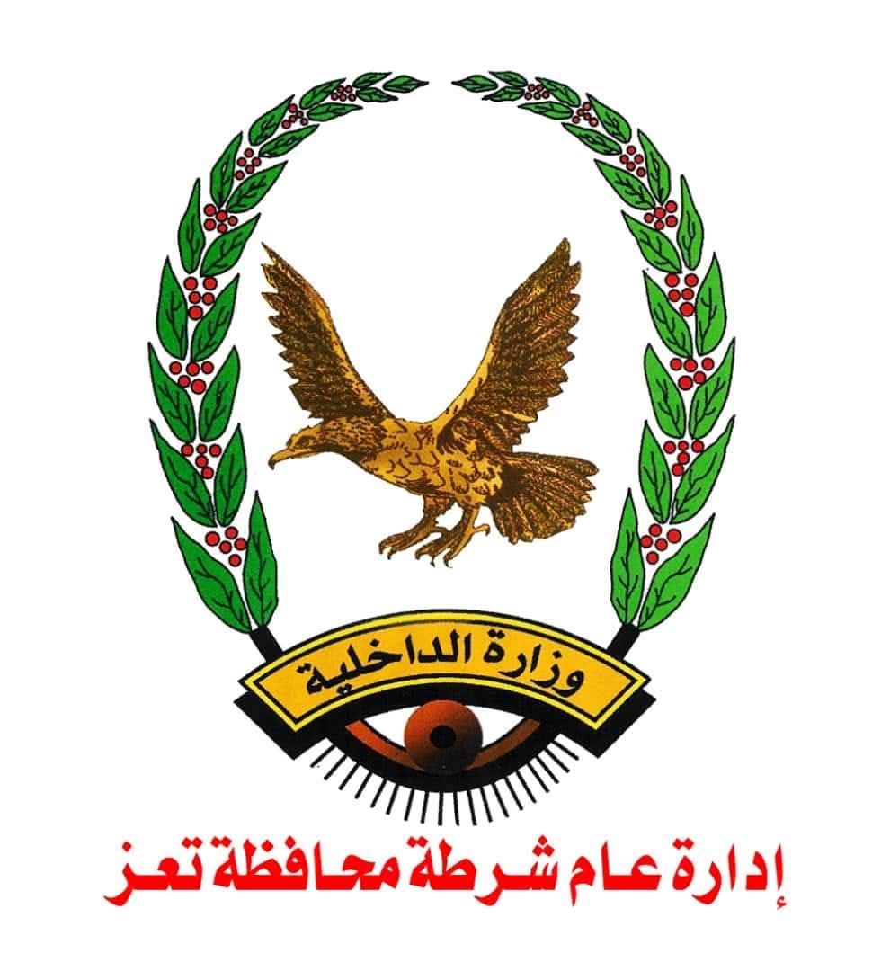 بيان توضيحي صادر عن شرطة تعز حول إختفاء فتيات وأطفال