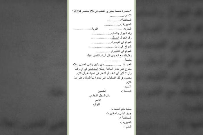 مقابل سراحهم.. مليشيا الحوثي تشترط شروطا تعجيزية على المختطفين في احتفالات 26 سبتمبر