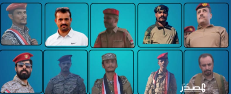  السعودية تبرئ 18 ضابطاً يمنياً من تهم التخابر بعد سنوات من الاتهام..