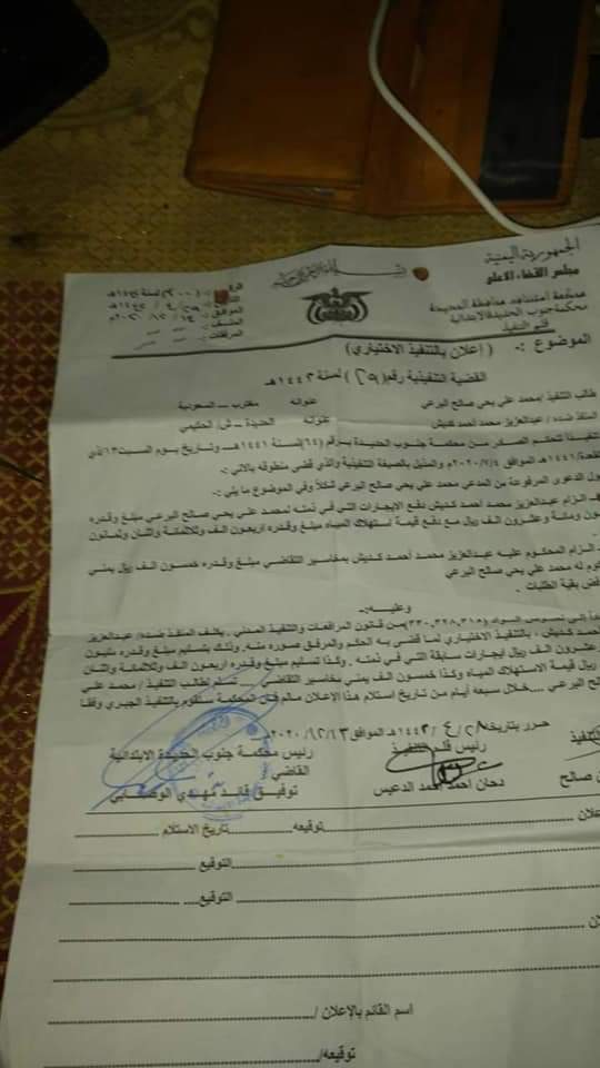 كديش معلم بلا رواتب منذ سنوات لم يستطع دفع الإيجارات و اقتادوه للسجن بعد هذا الحكم؟