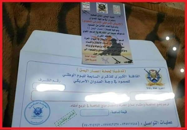  هذه هي الشروط الذي وضعها الحوثي للراغبين بشراء اسطوانات غاز