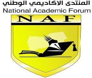 المنتدى الاكادمي في الداخل والخارج ينشر بيان بشأن تشكيل مجلس القيادة الرئاسي