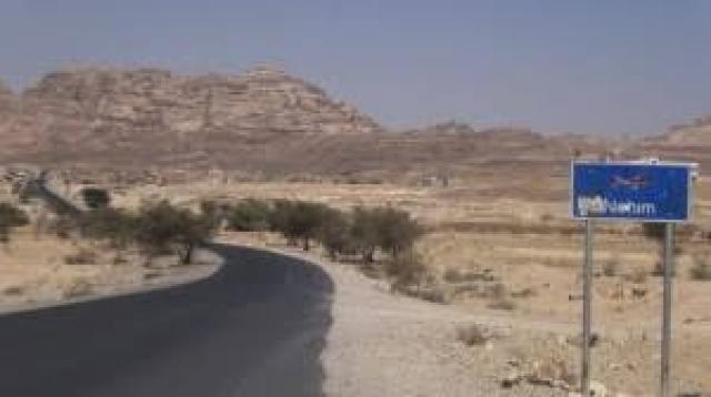 لهذا السبب.. الحوثيون يغلقون الطريق الرابط بين صنعاء وهذه المحافظة لساعات! 