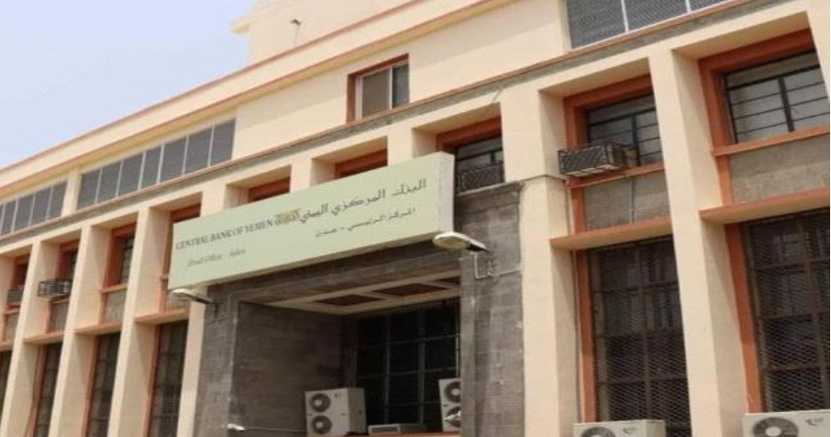 خبر سار ..يزفه البنك المركزي بشأن توحيد العملة بعد سنوات من الانتظار..تفاصيل