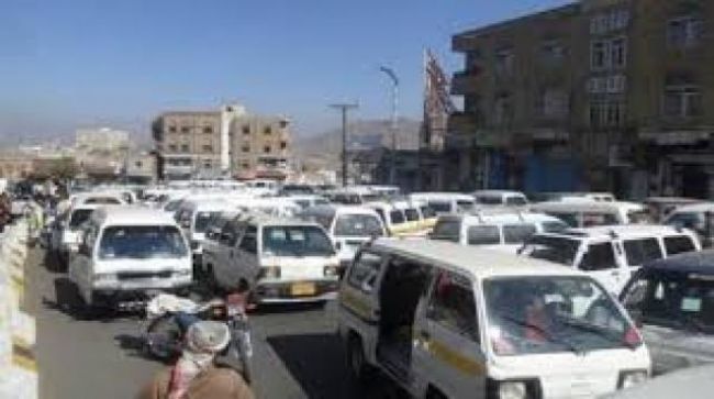ضمن جرائمها المستمرة.. مليشيا الحوثي تفرض جباية جديدة على سائقي الأجرة في صنعاء