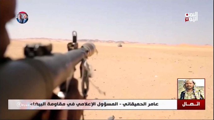 شاهد بالفيديو .. تصريح جديد للحميقاني حول سير المعارك في البيضاء