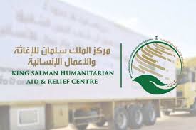مركز الملك سلمان يوزع مساعدات غذائية وإيوائية للمتضررين من الأمطار بمأرب