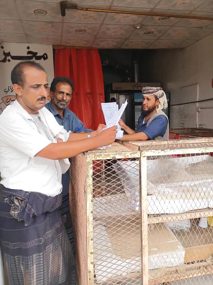 أبين.. إلزام عمال المطاعم والمقاهي في لودر بالحصول على البطاقة الصحية