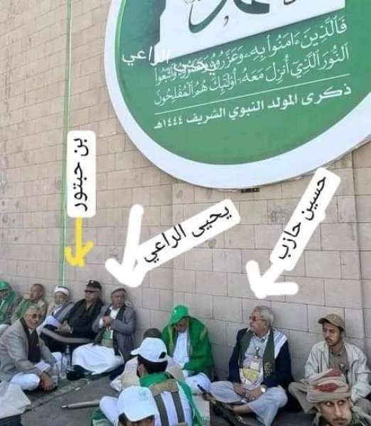شاهد كيف تعمد الحوثي إهانة قيادات المؤتمر بطريقة صادمة (الأسماء والمناصب)