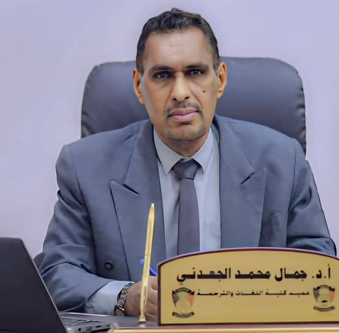 من هو الأكاديمي اليمني الذي تم اختيارة ضمن قائمة أفضل 30 شخصية عربية مؤثرة لعام 2025 ؟ .. الأسم والصورة و السيرة الذاتية
