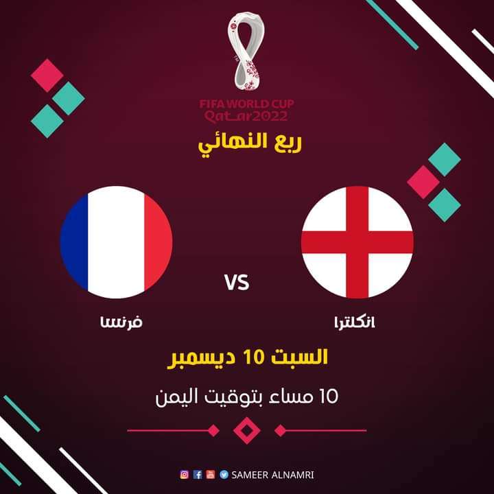 إعلان سار من قناة بي إن سبورت .. نقل هذه المباراة مجانا