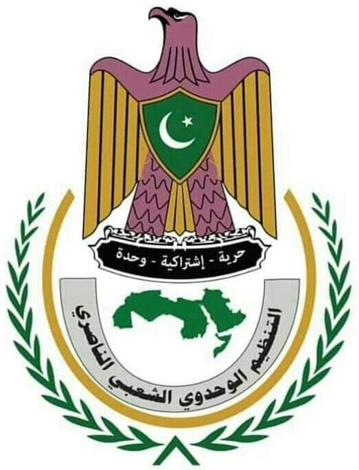 أول حزب سياسي يمني يدين جرائم الحوثيين بحق سكان الحيمة بتعز .. بيان