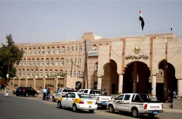اصدارات و قرارات جديدة بالاطاحة بقيادات وزارية كبيرة من العيار الثقيل ( الأسماء و المناصب ) 