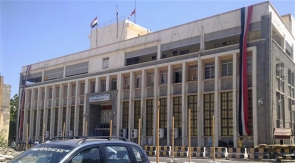اعلان هام وجديد للبنك المركزي بشأن هذا الأمر !