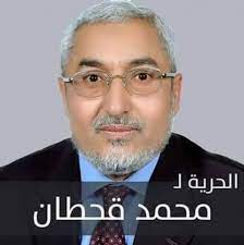 تعرف ماذا ردت اسرة  الاسير محمد قحطان لعضوا  مايسمى المجلس الرئاسي للحوثيين سلطان السامعي