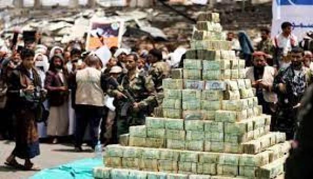 موظفون يكشفون مصيرها.. الجهات الإيرادية في مناطق الحوثي تحصد مليارات الريالات شهرياً! 