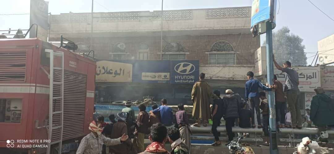 حريق يلتهم محلات تجارية للسيارت وسط صنعاء وهكذا تفاعل المواطنون
