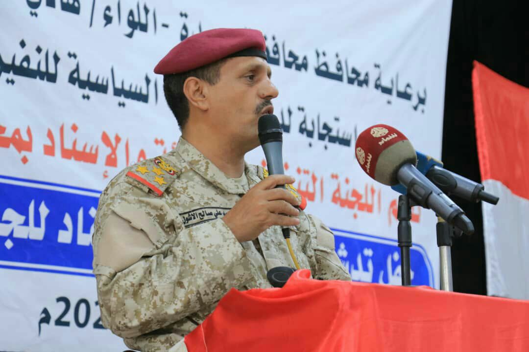 العميد الاشول : عازمون على استكمال التحرير واجتثاث مليشيا الإرهاب 