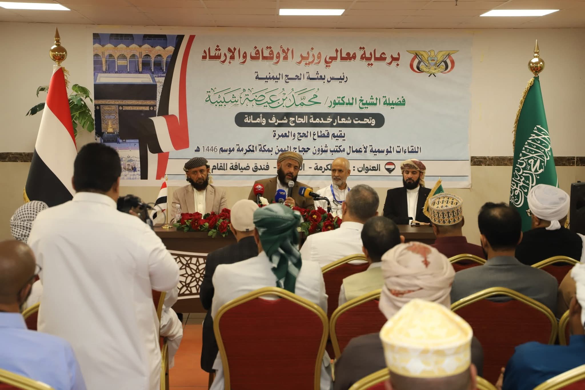 وزير الأوقاف والإرشاد يؤكد نجاح موسم الحج ١٤٤٦هـ
