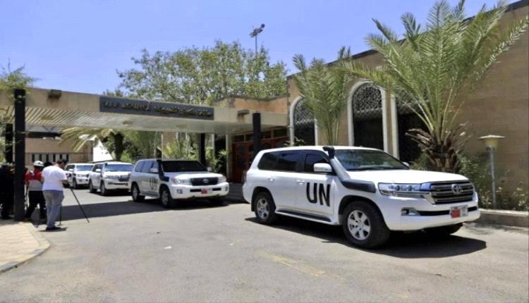 الأمم المتحدة تدعو مليشيات الحوثي إلى الإفراج الفوري وغير المشروط عن موظفيها المحتجزين