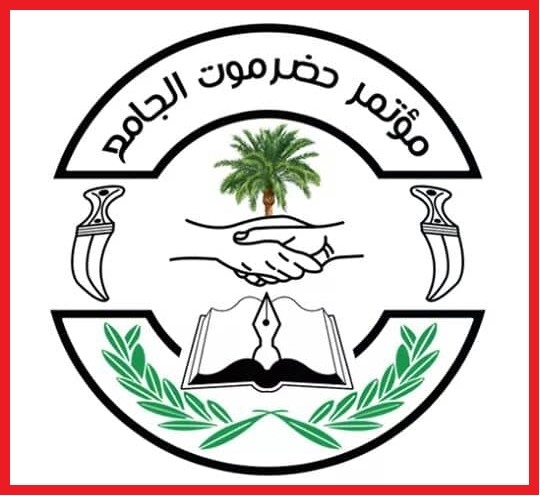 مؤتمر حضرموت يحذر من التحركات المشبوهة والتي تستهدف زعزعة المحافظة