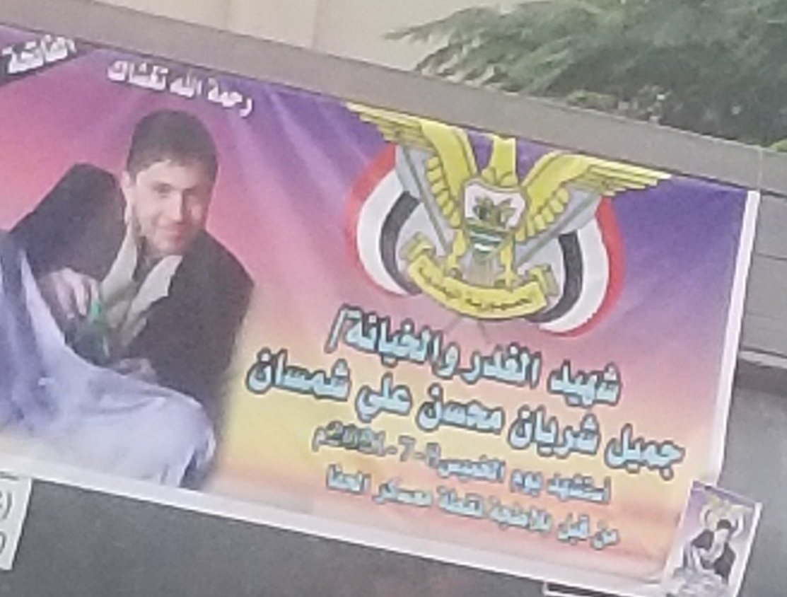 مصادر : مسلحون قبليون  يقطعون شارع خولان بصنعاء لهذا السبب ! (صورة)