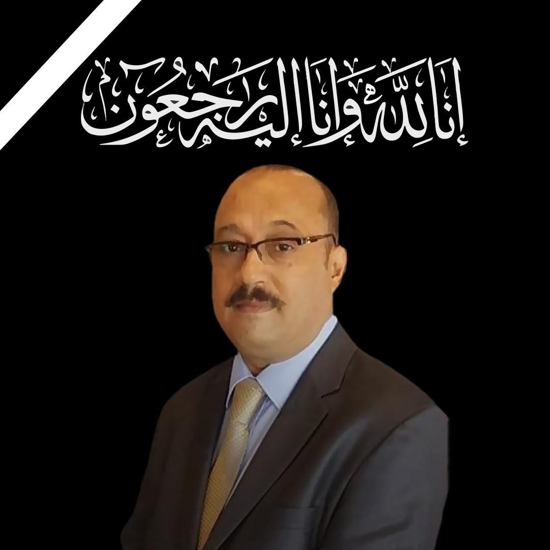 شوقي احمد هائل سعيد يعزي في وفاة القامة الاعلامية الكبيرة د.عبدالغني الشميري