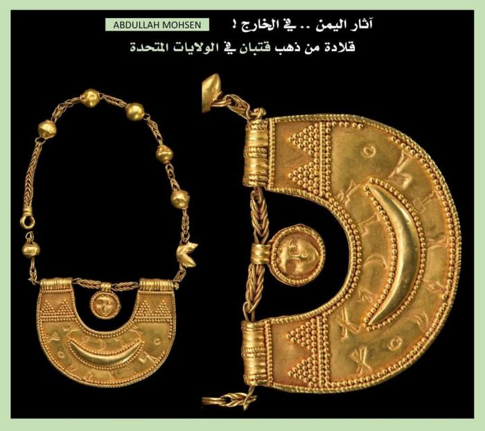 ظهور قلادة في أمريكا شبيهة بقلادة استثنائية من آثار اليمن