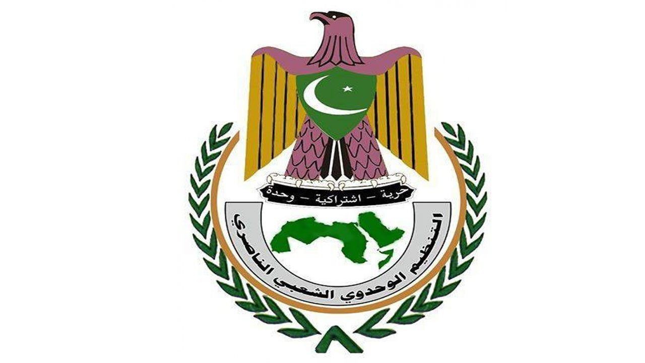 شباب التنظيم  الناصري في تعز يعلن انسحابه من تحالف شباب الأحزاب بالمحافظة
