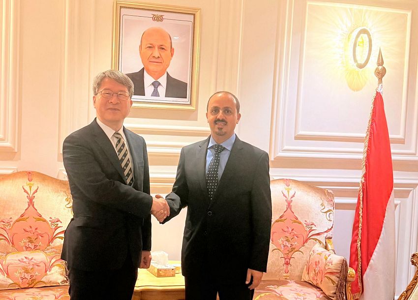 الوزير الإرياني يبحث مع السفير الكوري تعزيز التعاون الإعلامي والثقافي والسياحي