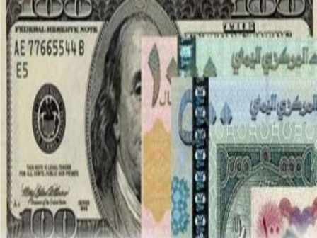 آخر تحديث لهذا الصباح.. لأسعار صرف الريال اليمني مقابل العملات الاجنبية في صنعاء وعدن! 