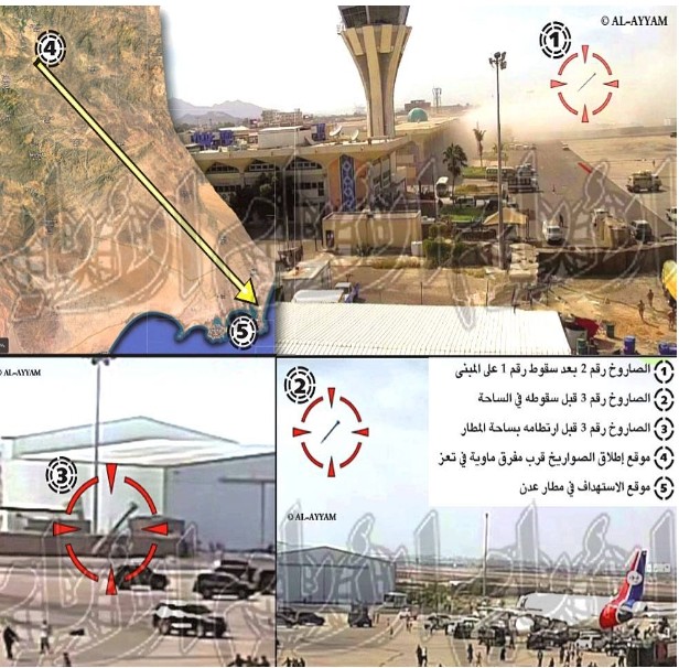 صحيفة يمنية تكشف و بالصور مصدر انطلاق الصواريخ على مطار عدن 