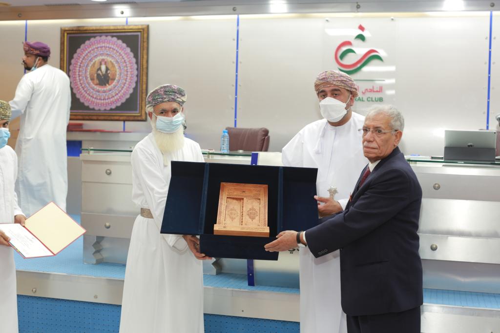 النادي الثقافي العماني يحتفي بتكريم شاعر اليمن الكبير الدكتور عبدالعزيز المقالح الشخصية الثقافية العربية لعام ٢٠٢١م