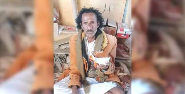 في ظروف غامضة .. اختفاء مواطن وسط اتهامات لمليشيا الحوثي بهذه المدينة! (الاسم والصورة)