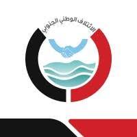 الائتلاف الوطني الجنوبي يصدر هذا البيان الهام ؟