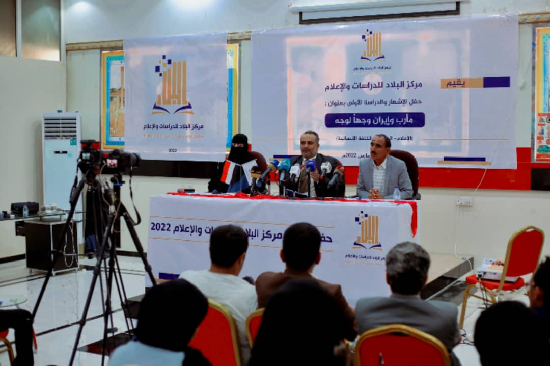 ندوة سياسية توصي بإعداد إستراتيجية وطنية لمواجهة تدخلات إيران في مأرب