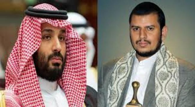 رسالة سعودية لمليشيا الحوثي بشأن إنهاء الحرب في اليمن وتحقيق السلام
