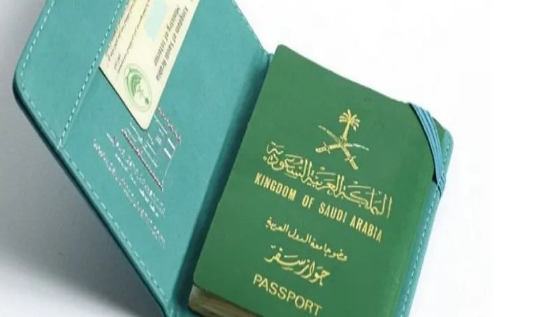 السعودية تفاجئ المقيمين بمنح الجنسية لكل من قضى هذه الفترة في المملكة دون سفر!!