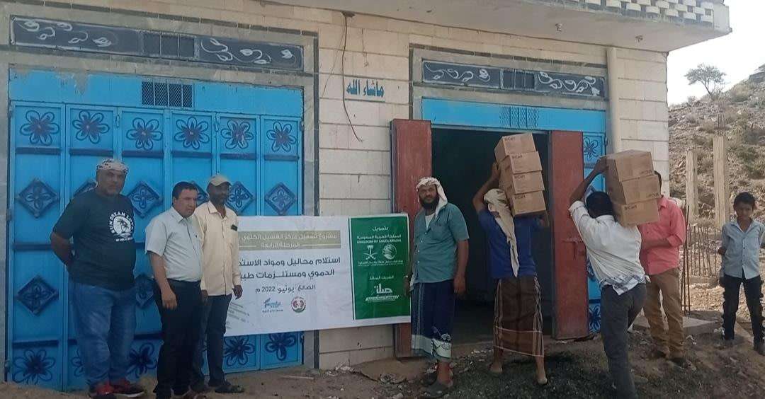  إياد صالح عبدالله يتسلم مواد ومستلزمات طبية لمركز الغسيل الكلوي بمحافظة الضالع