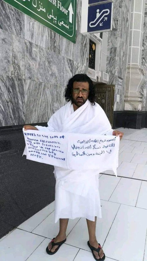 الشرطة السعودية تقبض على مقيم يمني عقب أدائه العمرة عن روح الملكة إليزابيث